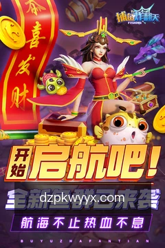项目提醒