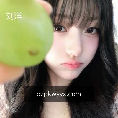 刘洋